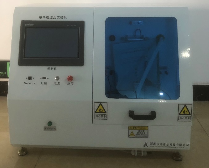 新消息深圳綜合試驗(yàn)機(jī)歡迎電話(huà)咨詢(xún)