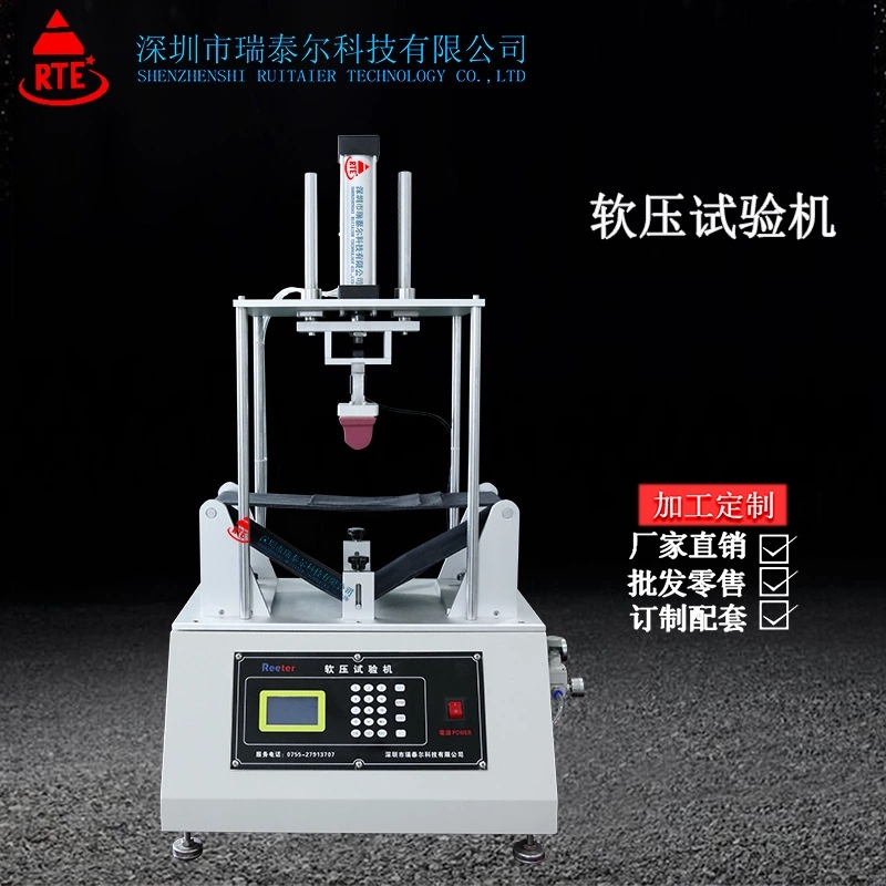 瑞泰爾手機(jī)軟壓壽命測試機(jī)