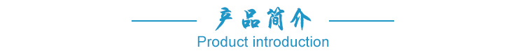 觸摸屏點(diǎn)擊劃線(xiàn)機(jī)測(cè)試頭 觸摸屏點(diǎn)擊劃線(xiàn)機(jī)測(cè)試頭