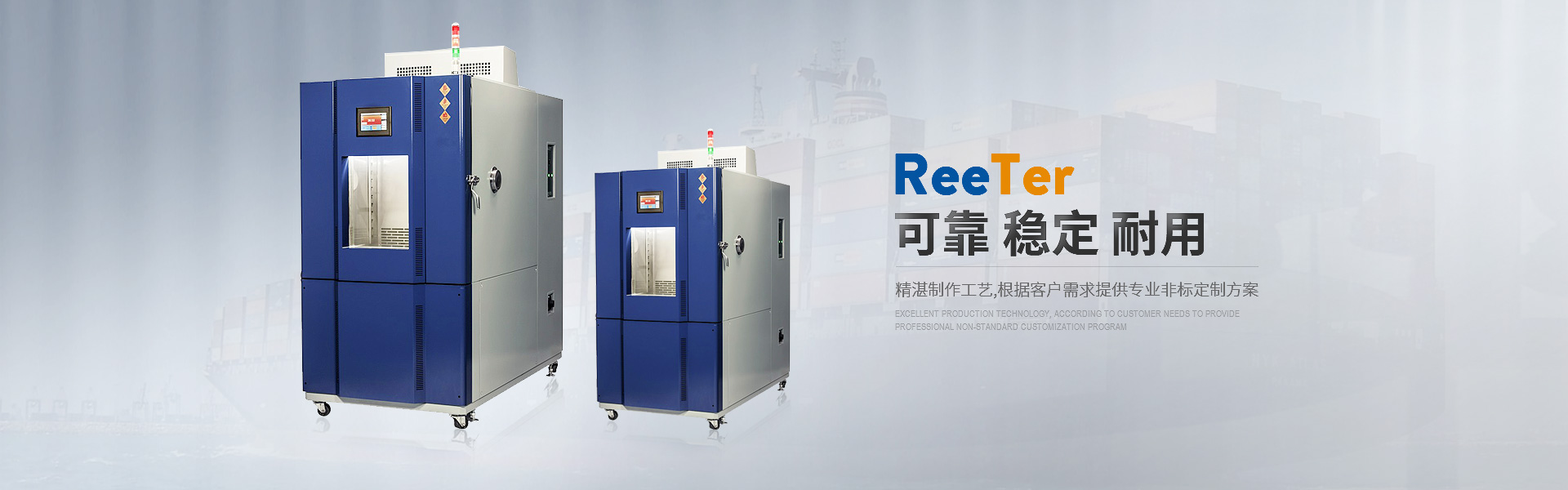 高低溫沖擊試驗箱怎么進行銷售