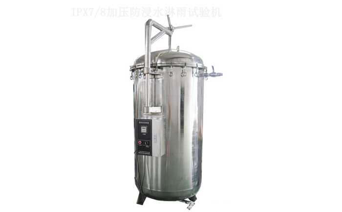 IPX7/8加壓防浸水（箱式）淋雨試驗機(jī)